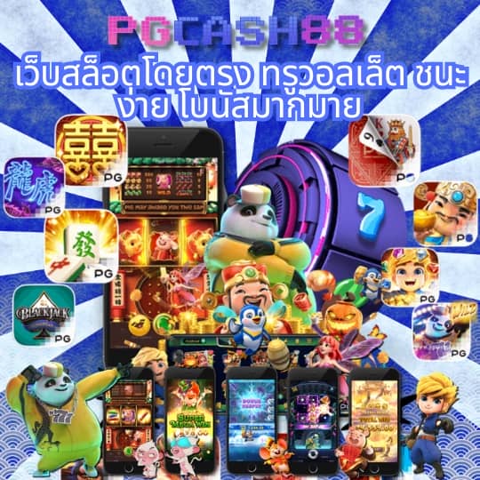 riches888 pg เข้าสู่ระบบ